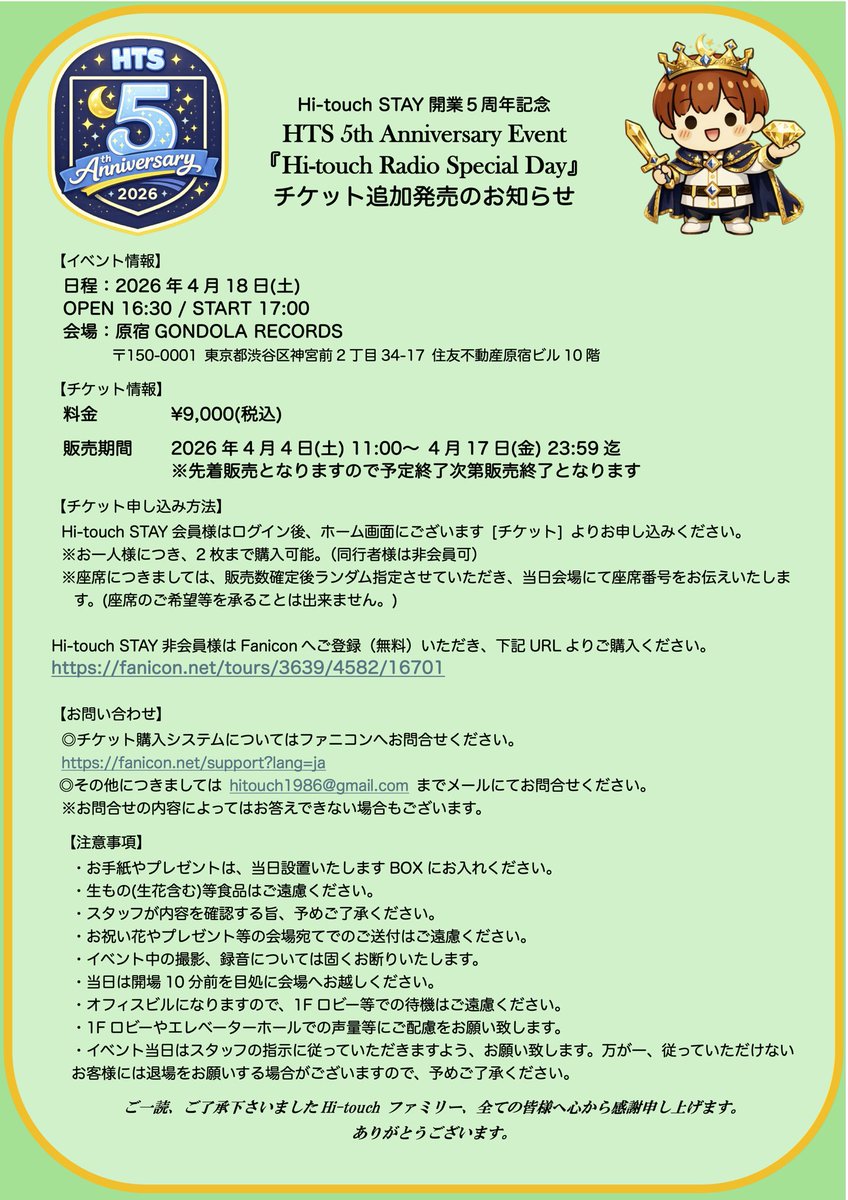 塩澤 英真 Hidemasa Shiozawa 🌹💙 tweet media