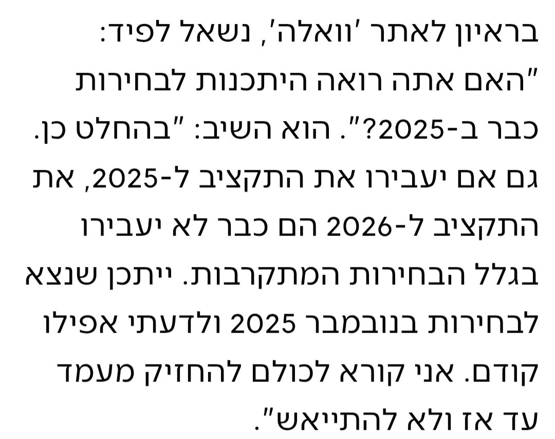 Roei Taubi tweet media