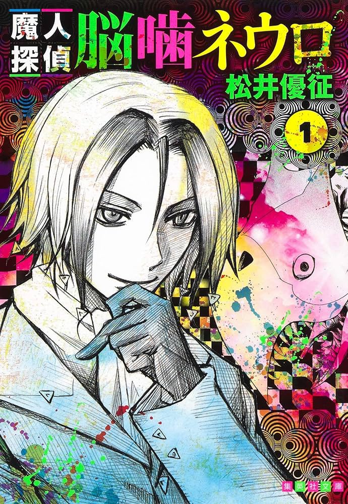 味噌っかす（元フォージャー）👁️‍🗨️🕷 tweet media