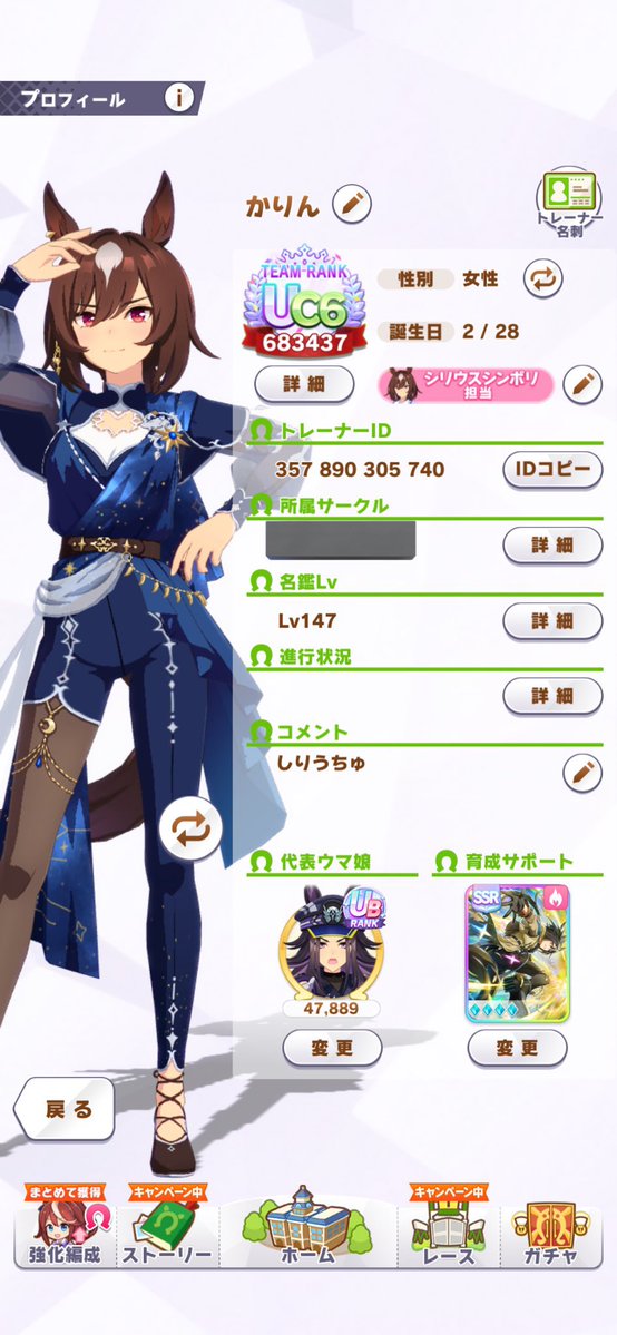 かりん tweet media