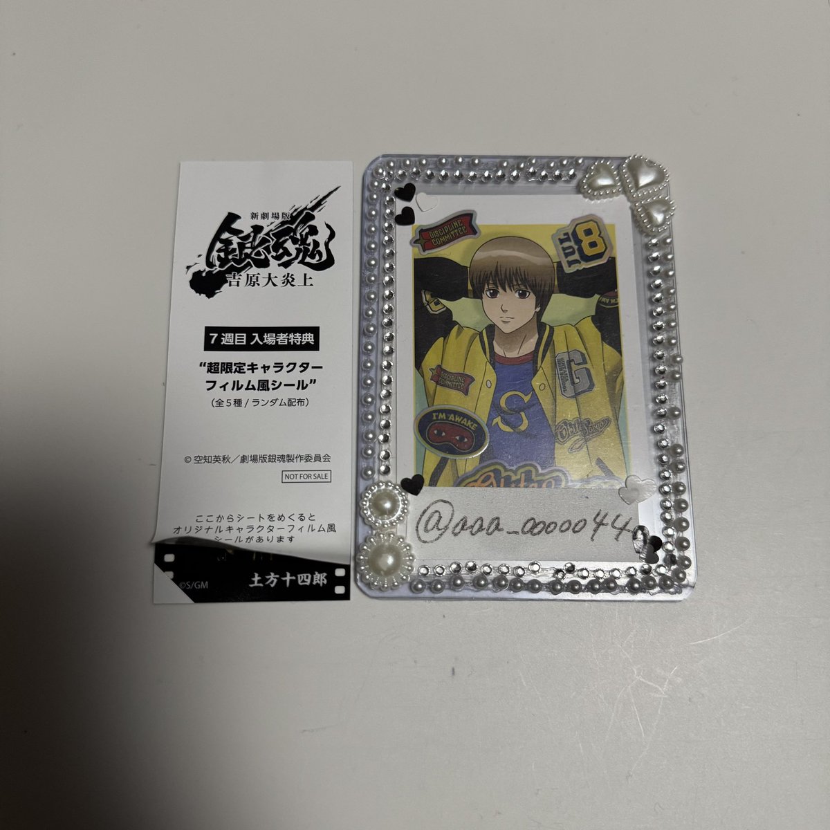 れれ@取引垢 tweet media