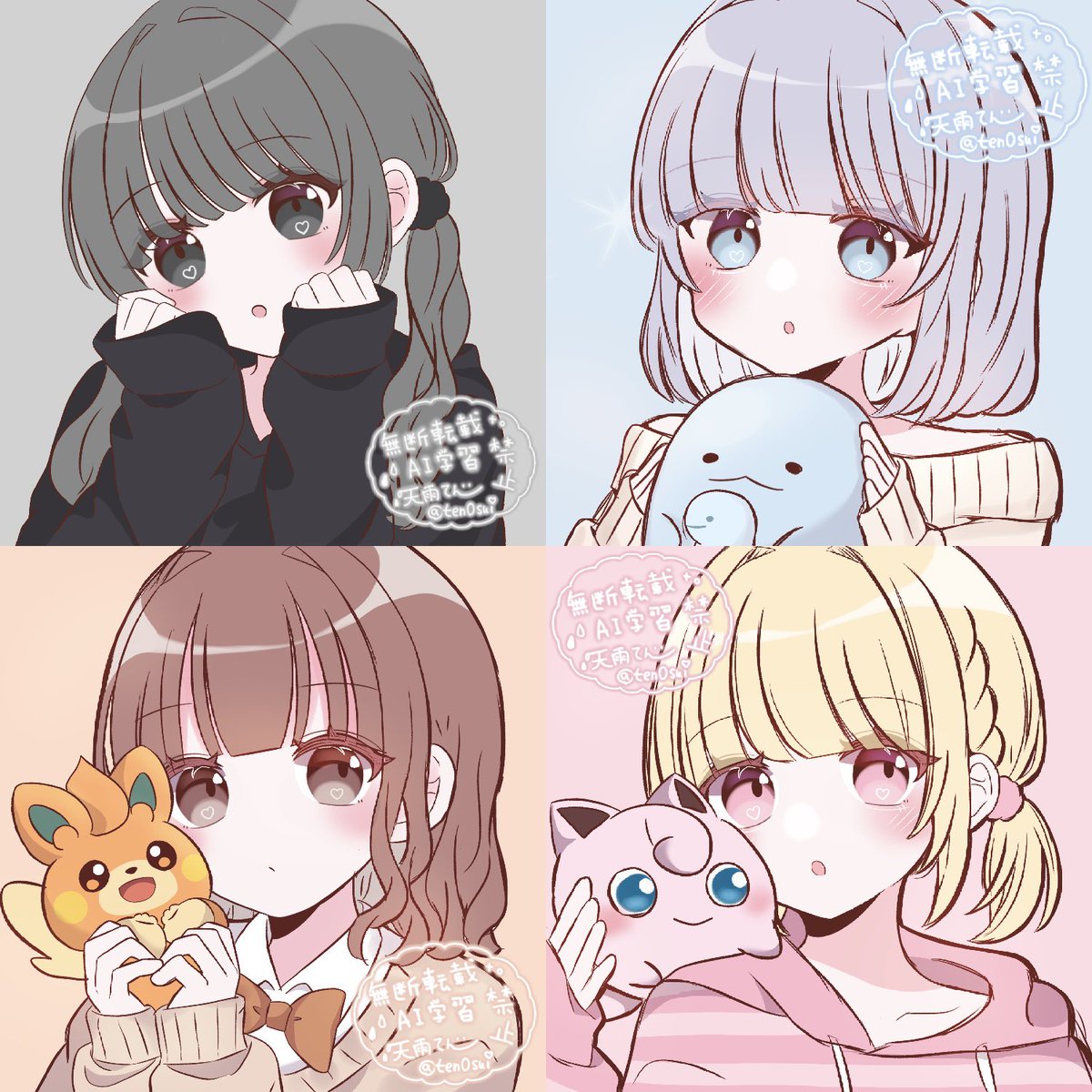 天雨てん。☔️໒꒱ tweet media