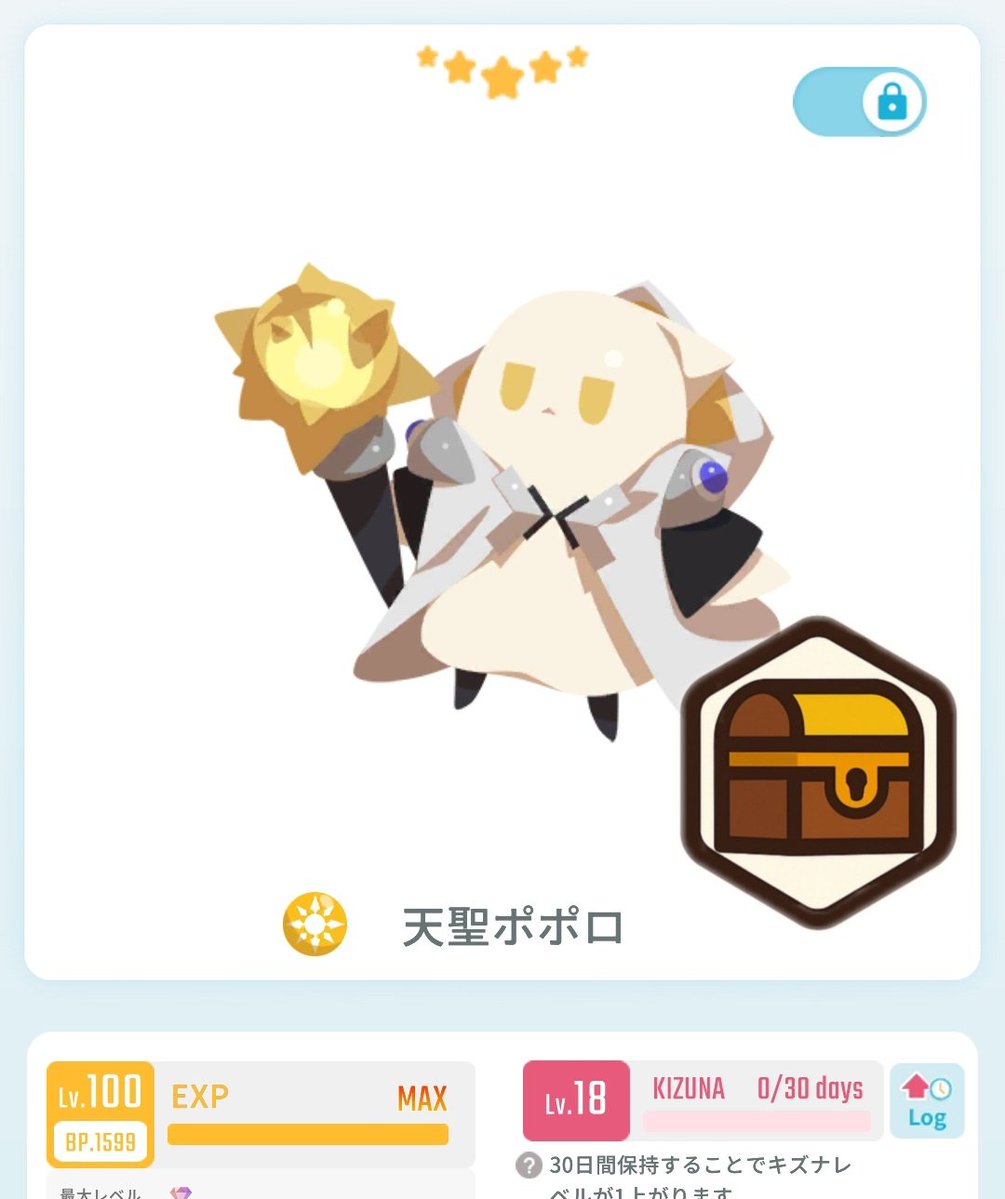 カチトピア💎レアモン買取販売ショップ【エグリプト】 tweet media