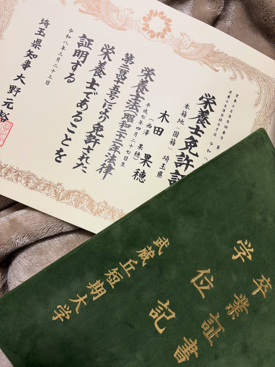 西澤 果穂 ざわちょ tweet media