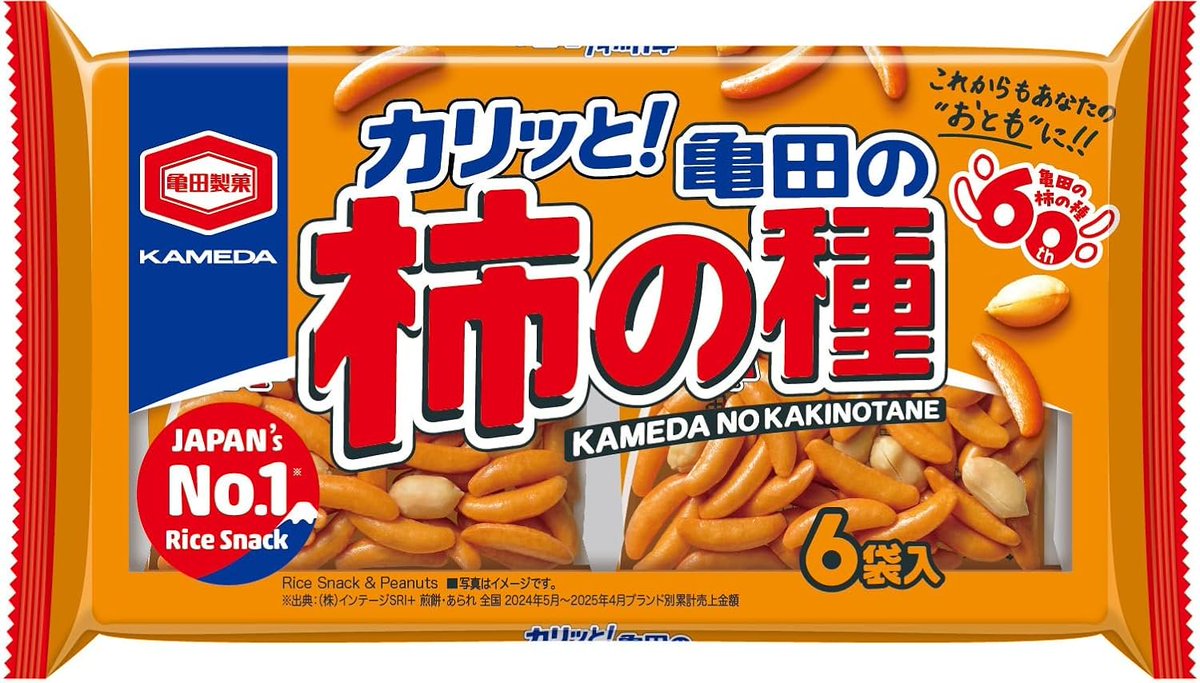 鳩家/HATOYA tweet media