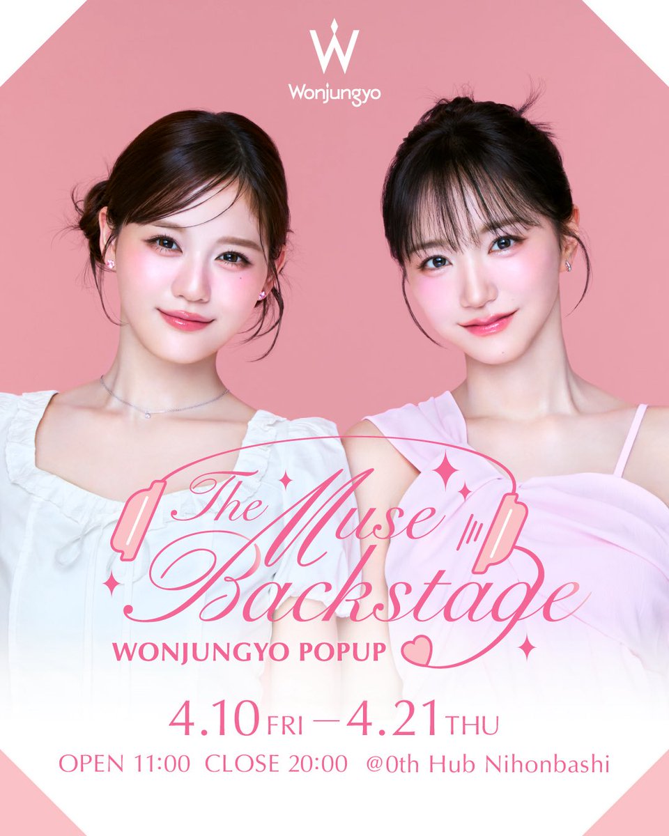 髙松 瞳 tweet media