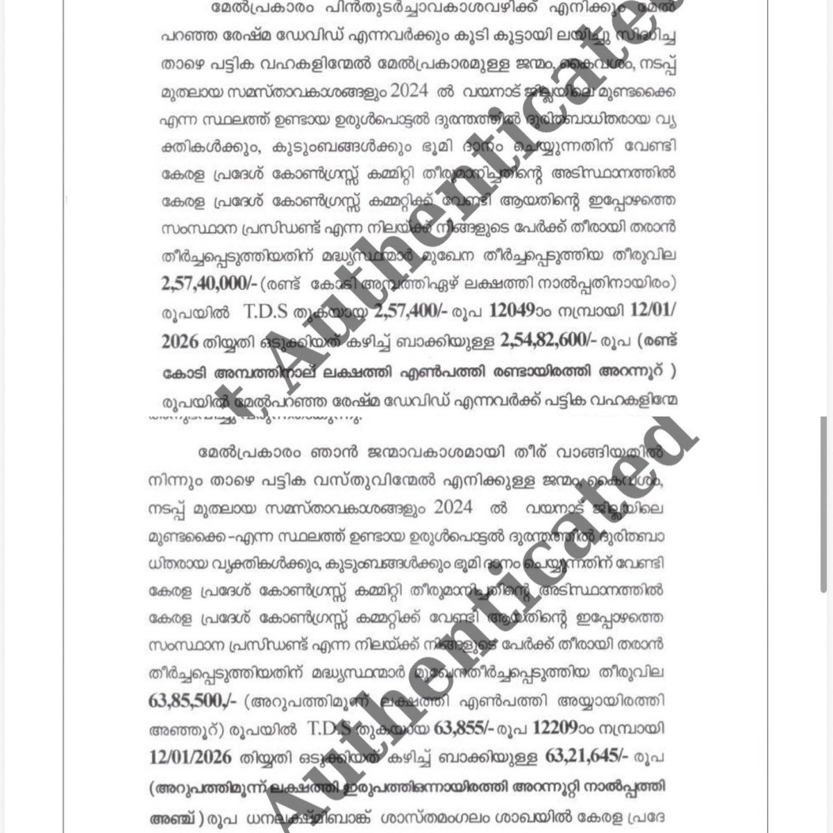 Godfather💙 tweet media