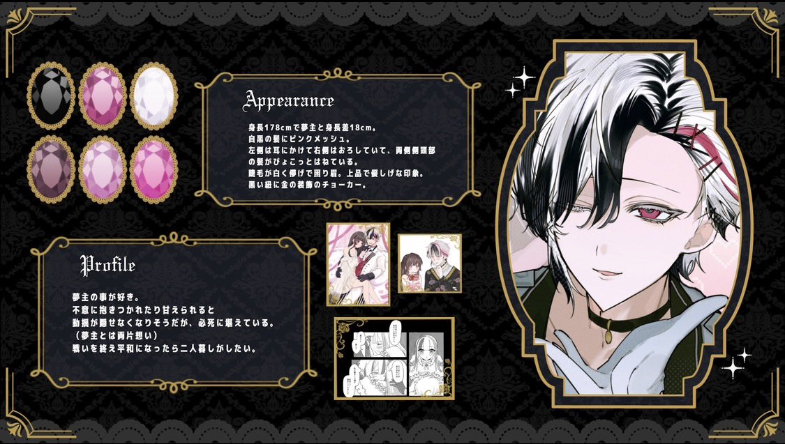 noa𓈒𓏸 tweet media