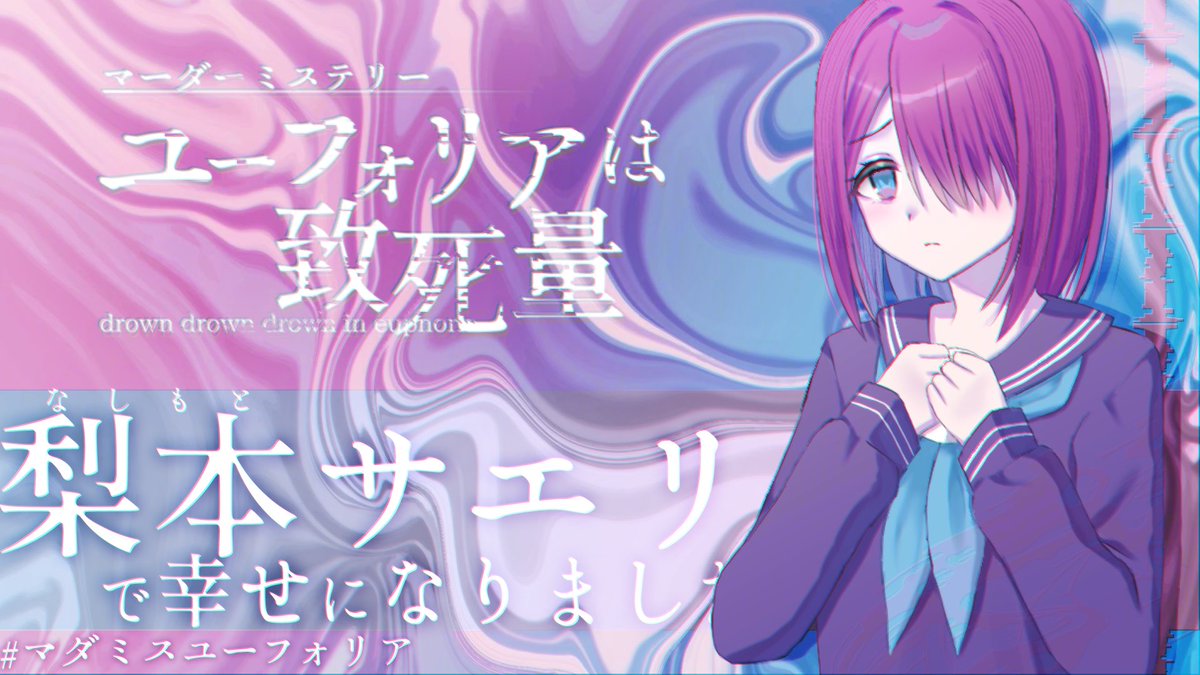 スカイラヴ tweet media