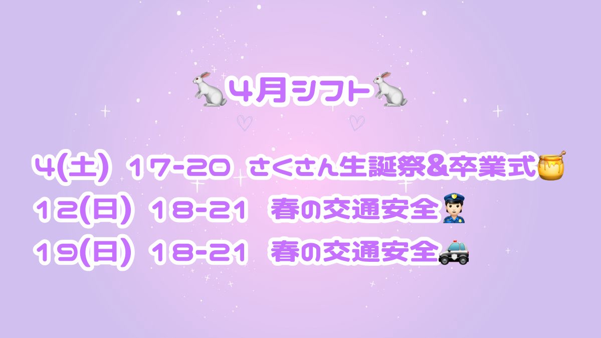 れみ🐇 tweet media