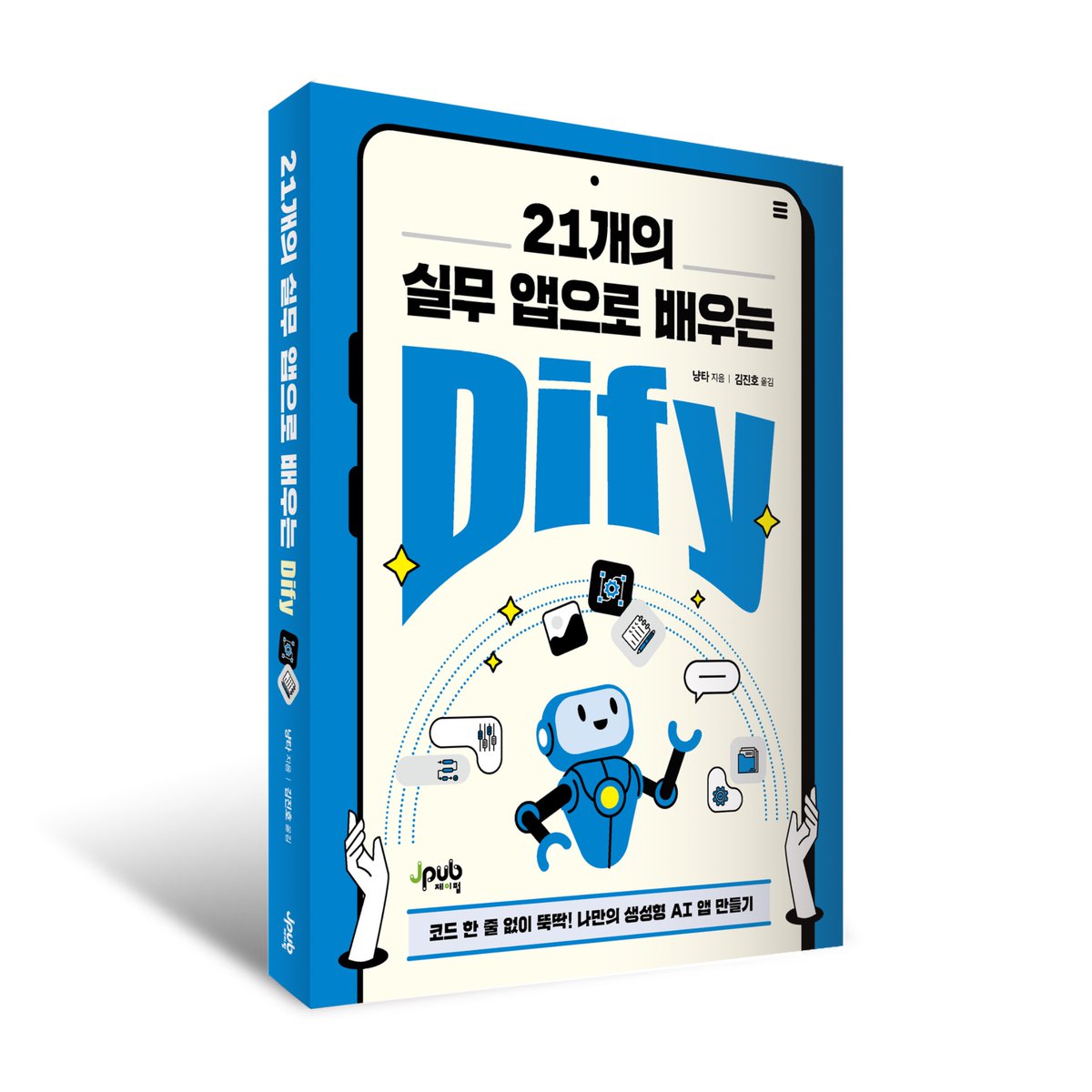 편집자 SSS tweet media