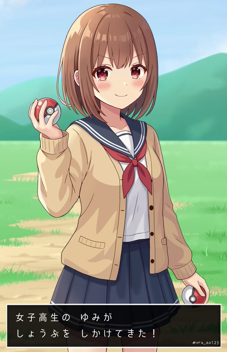 蒼井うる☕️ tweet media