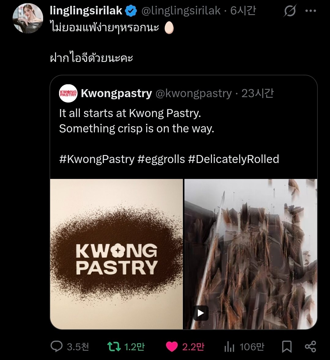 .스카이. tweet media