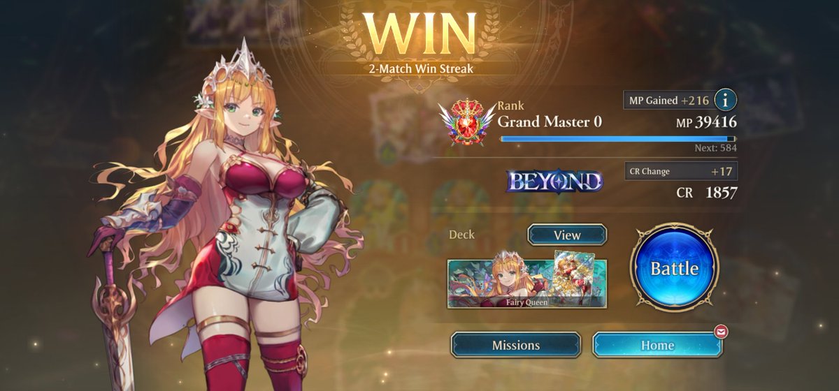 Yipeeee one last ride with Aria to Beyond!
#ShadowverseWB