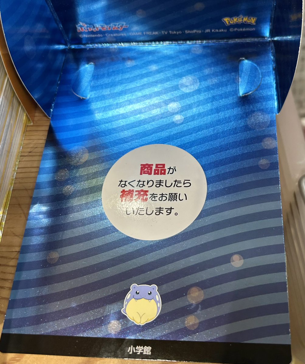 瑚潟@特務アンソロ12/30 tweet media