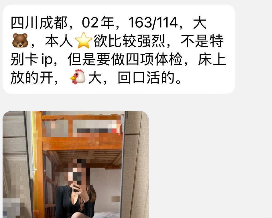 川渝有稿投 tweet media