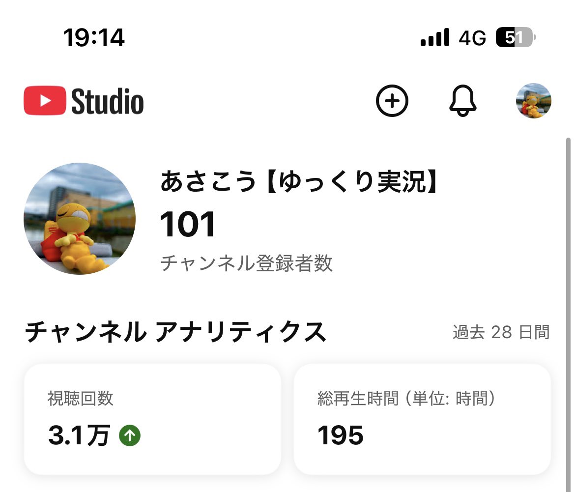 あさこう【ゆっくり実況】 tweet media