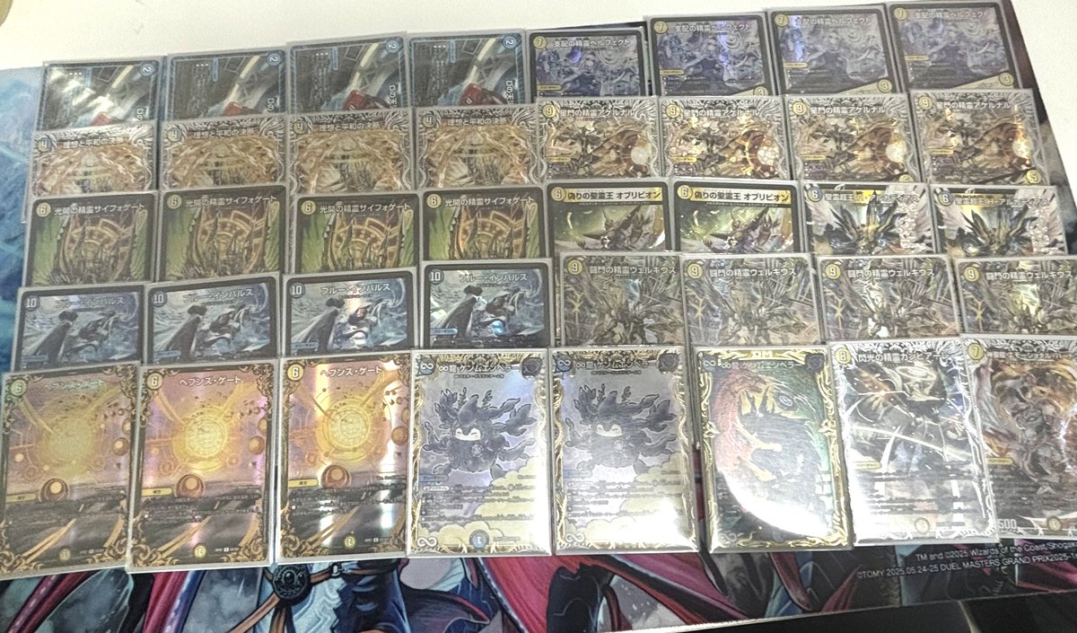 ゼゼゼ tweet media