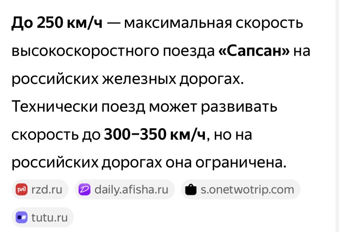 Свинорез tweet media