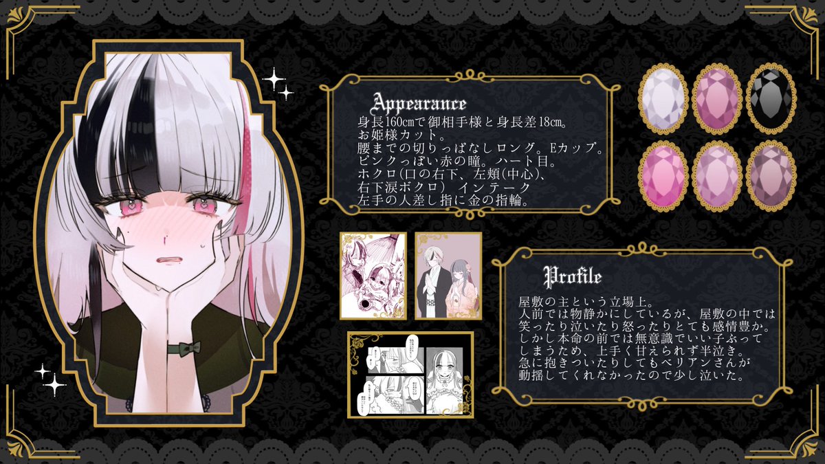 noa𓈒𓏸 tweet media