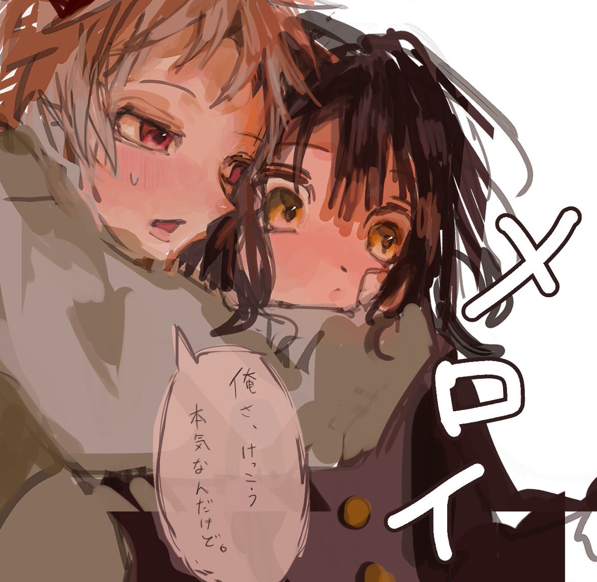 リンゴ飴🍎 tweet media