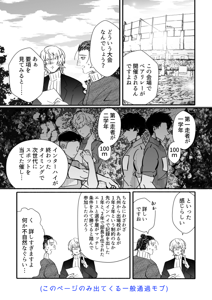(2/4) 