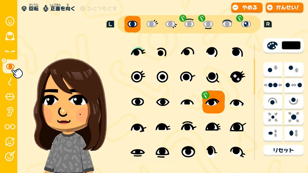 アイドル mii. これは以前作って公開いていたノーマルMii の鼻と髪型を新パーツに変更