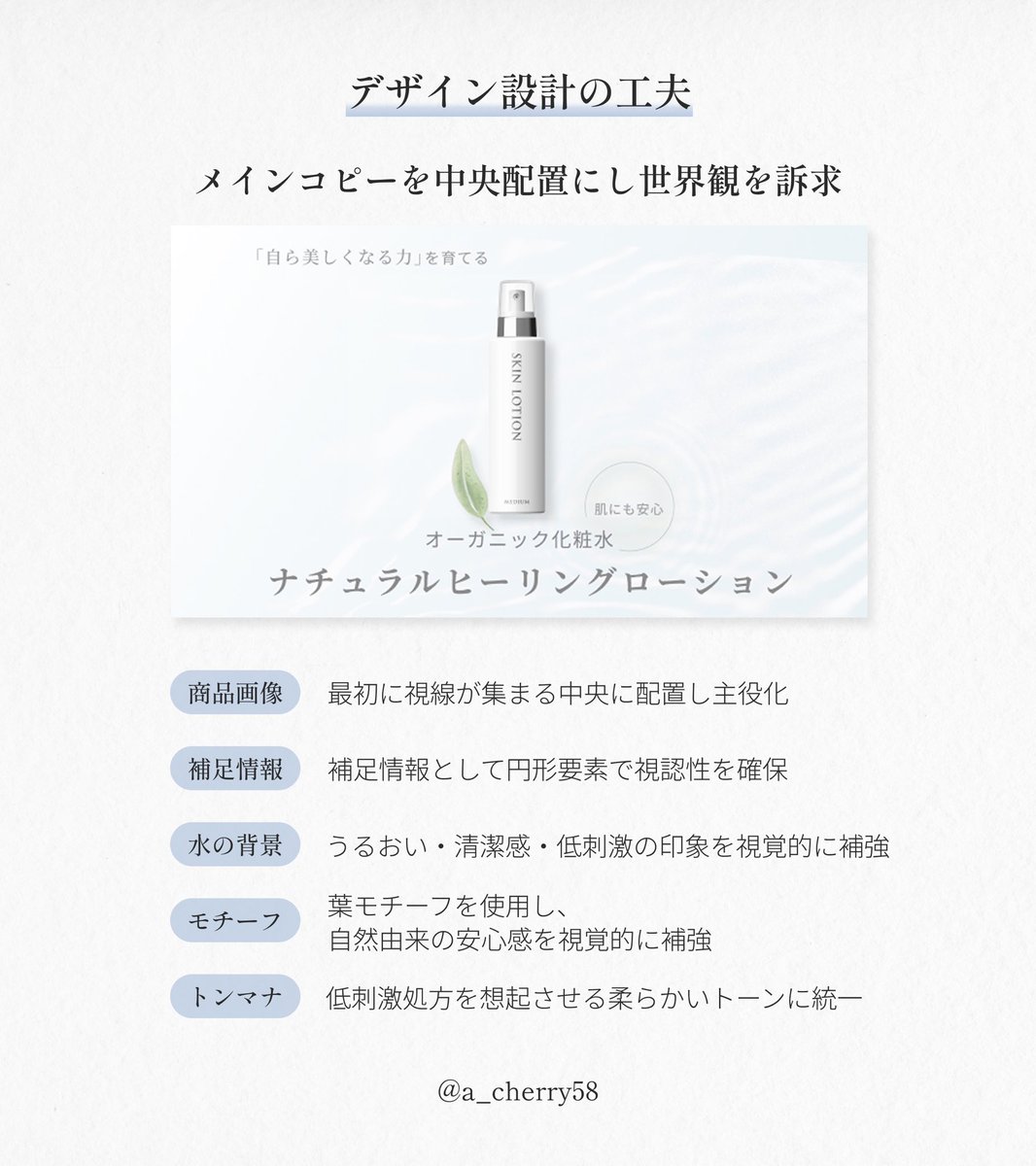 まどか | 17期around30コミュサポ隊 tweet media