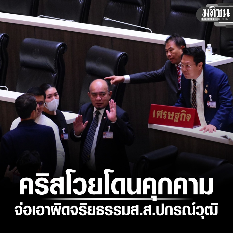 Matichon Online tweet media