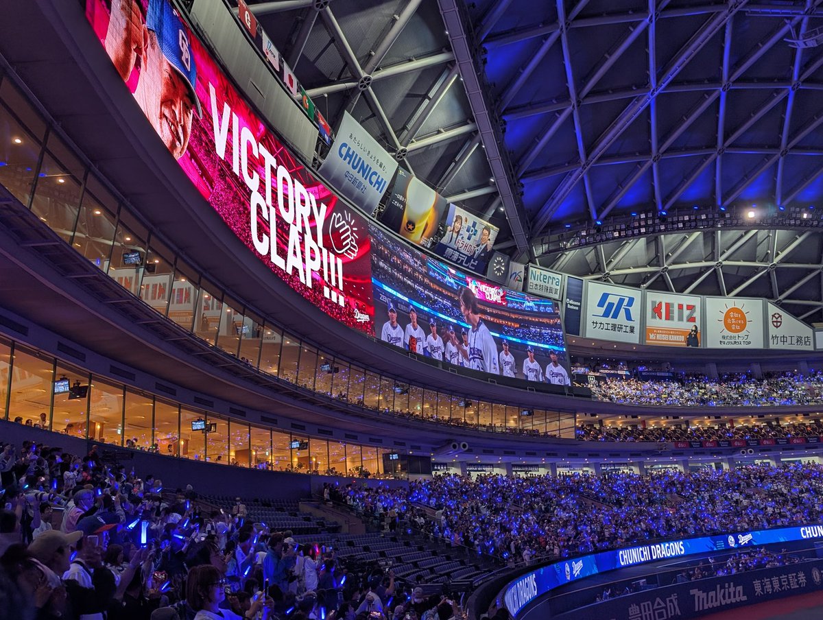 ケイゴ🐉名古屋交竜会 tweet media