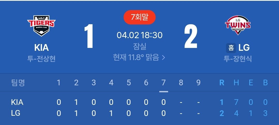 밀가루뭉치 tweet media