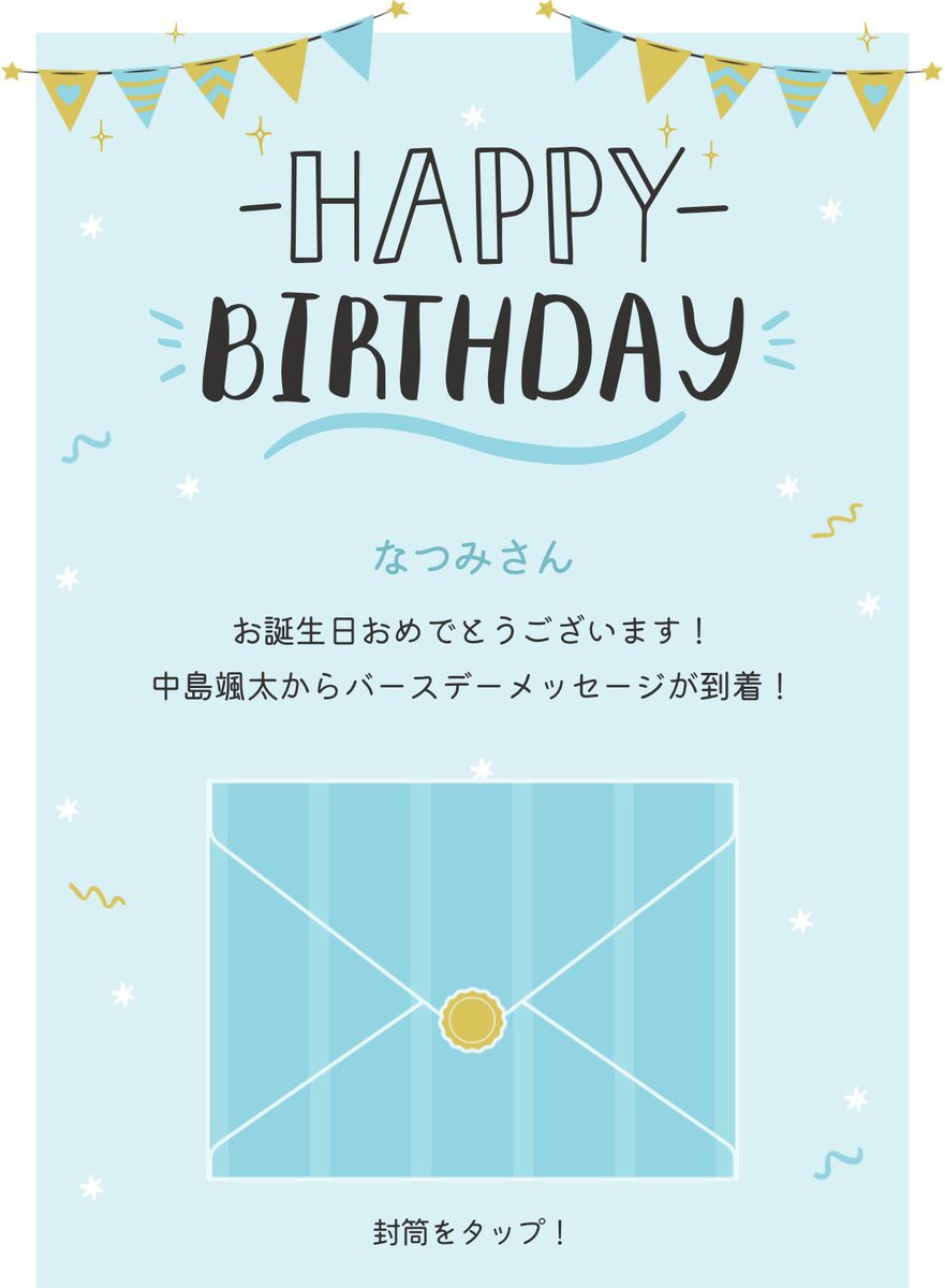 なつみ tweet media