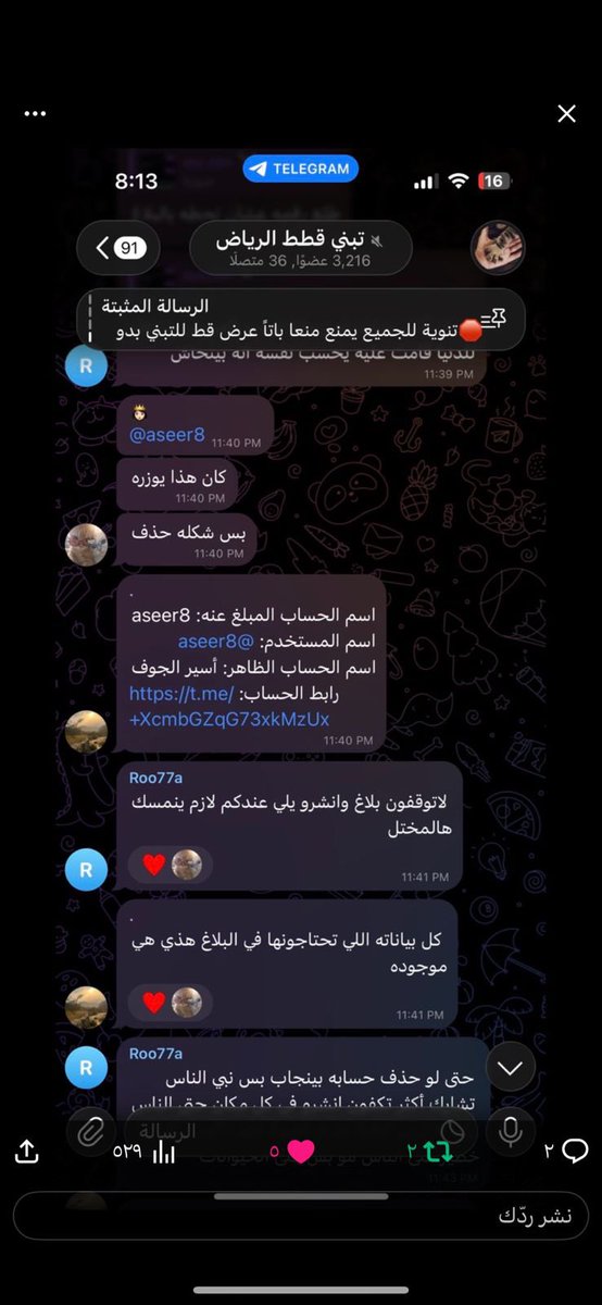 لا اله الا انت سبحانك اني كنت من الظالمين ٓ tweet media