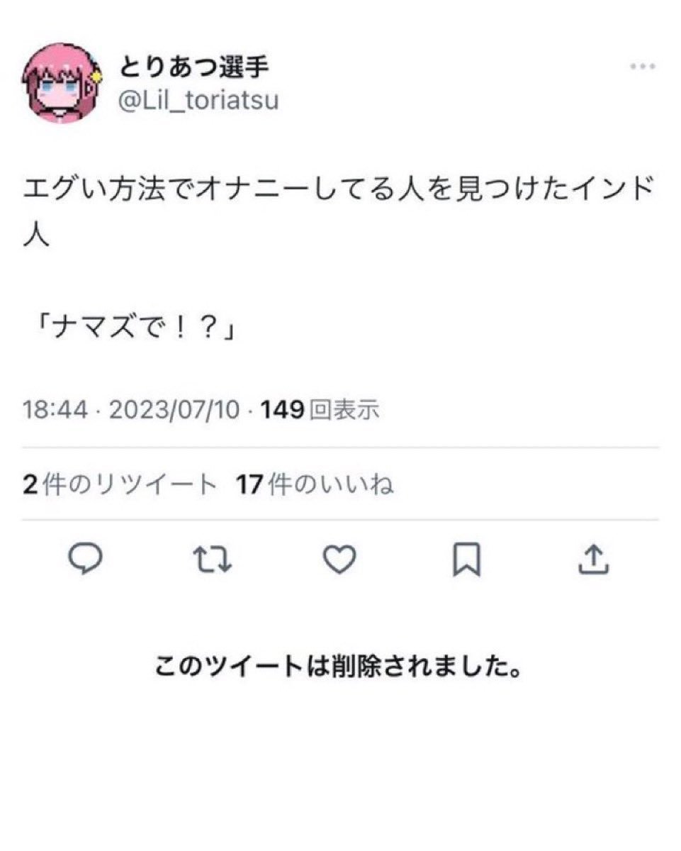⚠️危険感知bot tweet media