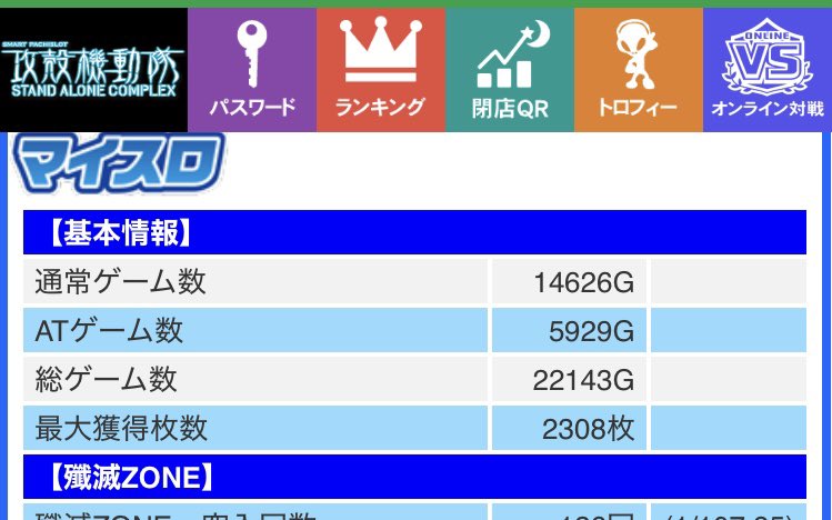 デルソラー tweet media