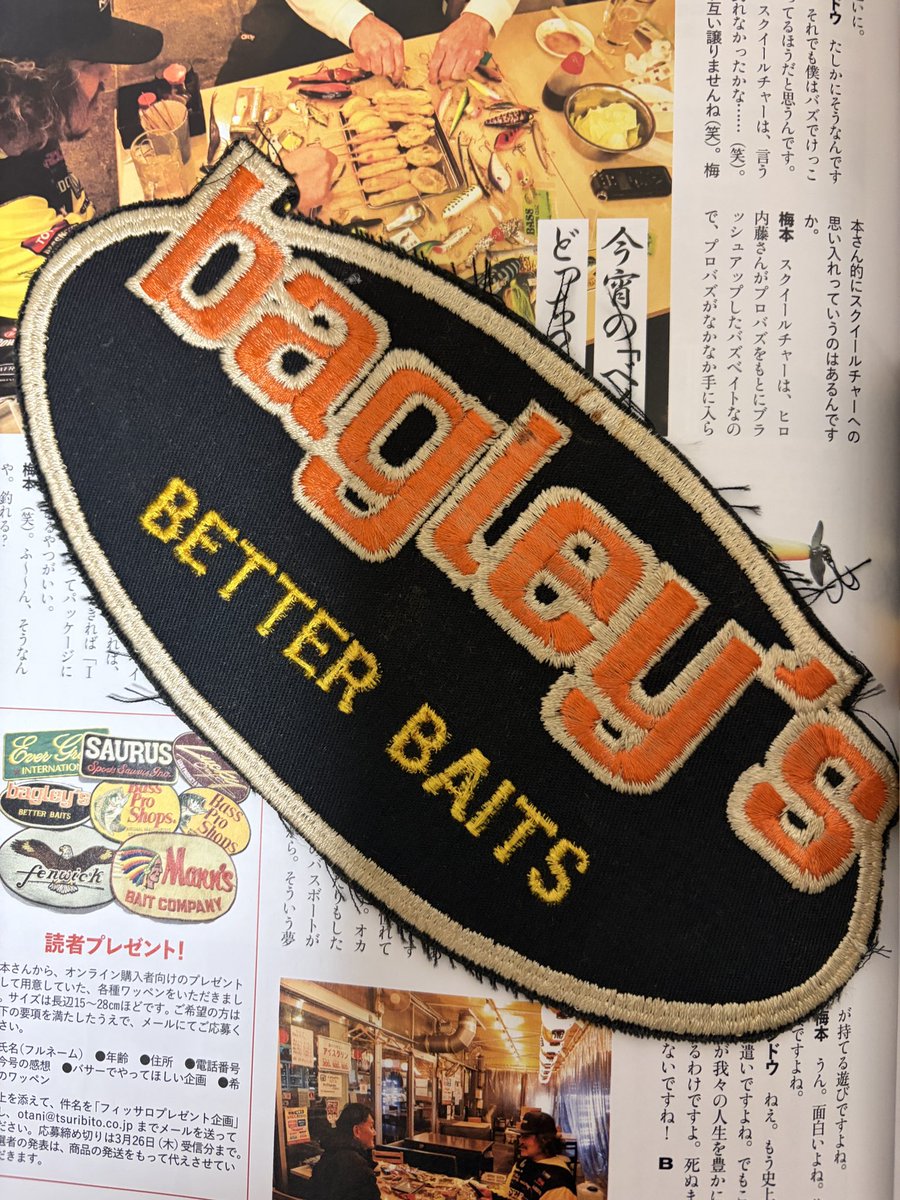 THX1138_FN2199's tweet image. 本日唐突に届いておりました。
ガキの頃からの憧れ、bagley's！
FS心斎橋さん、Basser編集部さん、どうもありがとうございました！🎣
#Basser #フィッシングサロン心斎橋