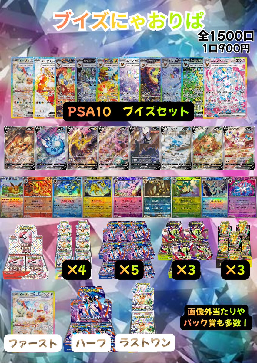 にゃードン@にゃおりぱ4/4グランドオープン🎊 tweet media