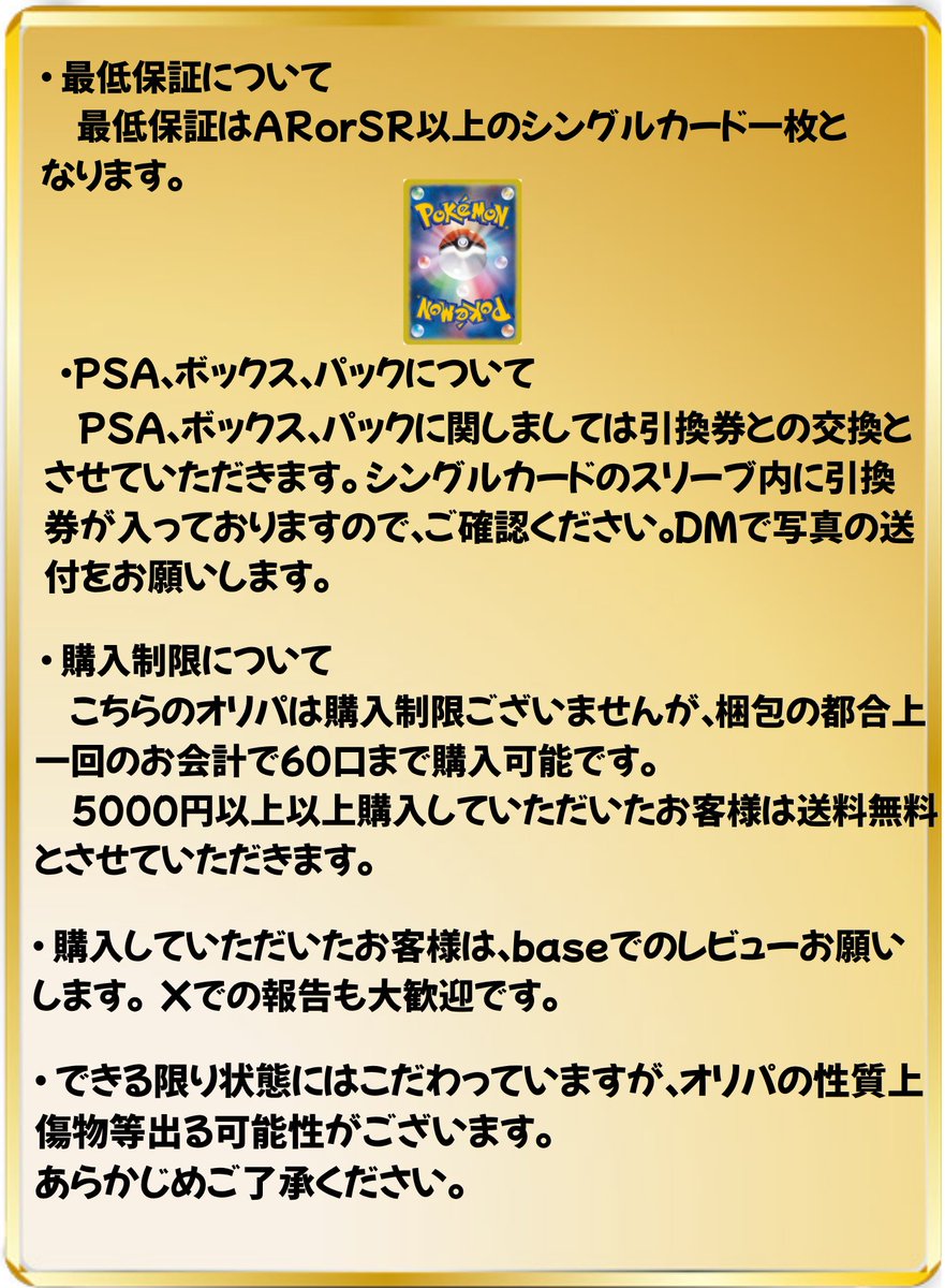 にゃードン@にゃおりぱ4/4グランドオープン🎊 tweet media