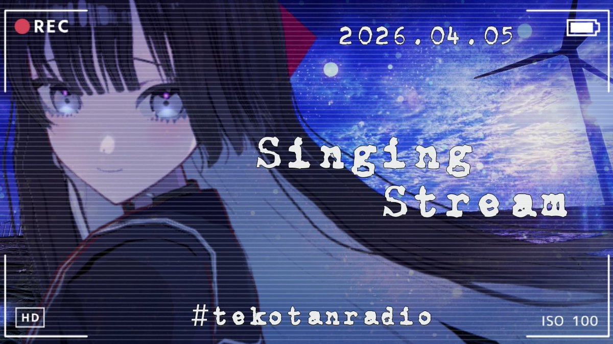 七原帝子 tweet media