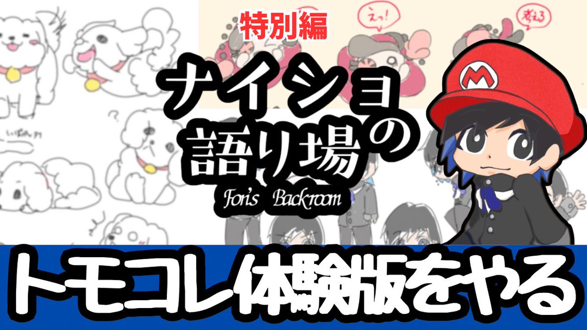 ふぉん/任天堂が大好きな人 tweet media