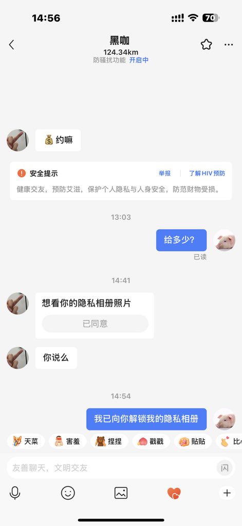 Chane0701's tweet photo. wdf https://t.co/BbDFCEHtf8