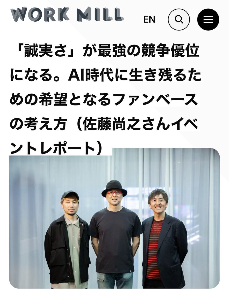 足立賢信_普及請負人 tweet media