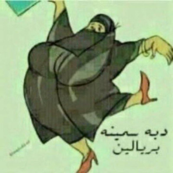 fatimah👩🏼‍🔬🤍 tweet media