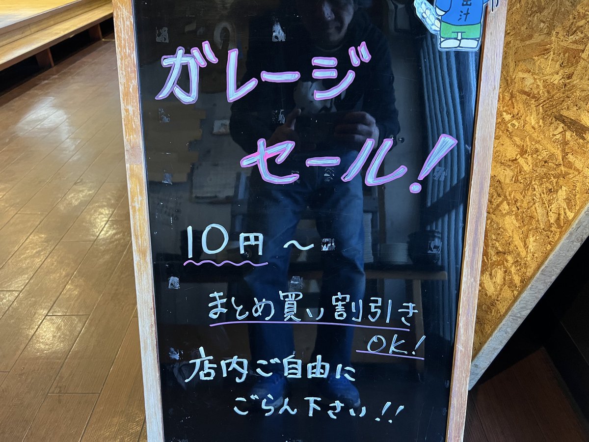 出汁そば 誇道 tweet media