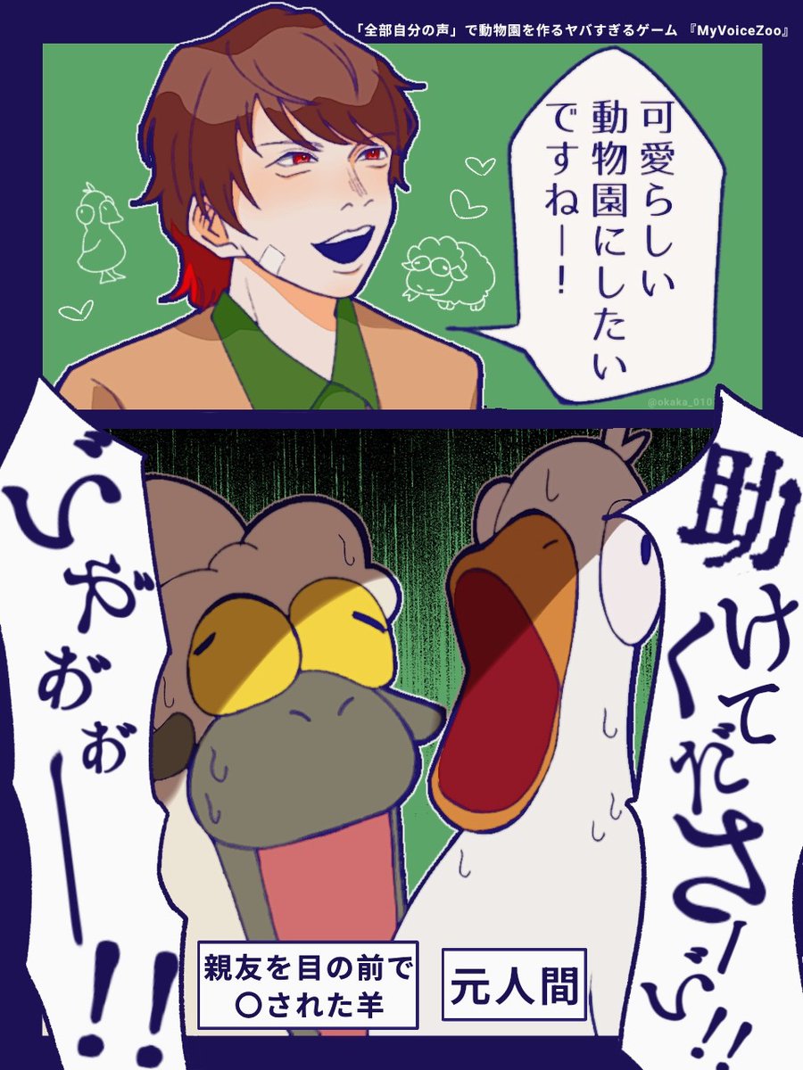 おかか tweet media