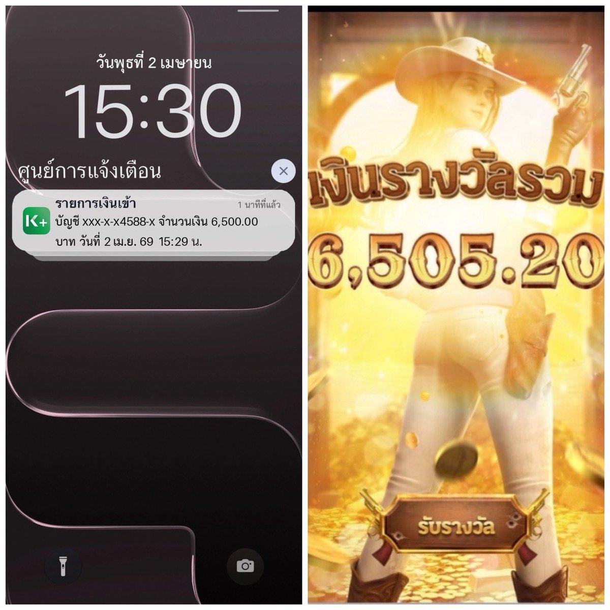 ตี๋น้อย tweet media