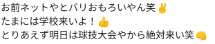 壱百満天原サロメ💯🦂 tweet media