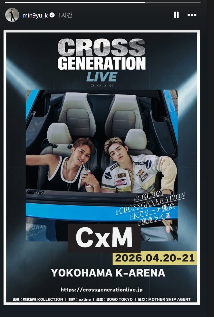 Cross generation live tweet media