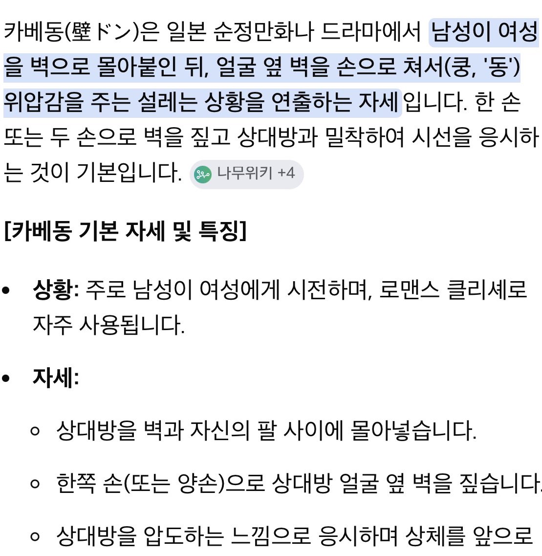 샤카 (상태: 슬픈 여자) tweet media