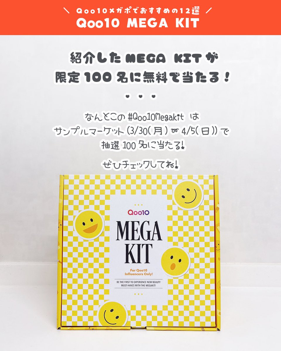 やぴちゃん tweet media